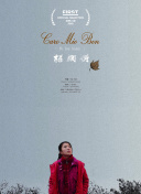 揭秘：巴別塔的新證據(jù)