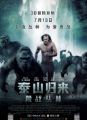 我的人間煙火