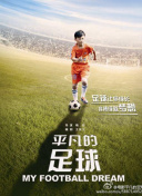 大桃理沙