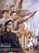 好比是最終迷宮前的少年到新手村生活一般的故事