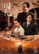 瓊·洛夫喬伊