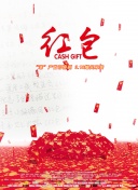 雙夭記