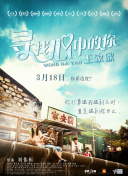 杭州亞運會籃球男子預賽C組：約旦vs泰國 全場回放