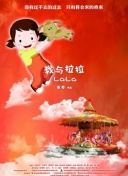 奇葩料理大作戰 第一季