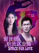 我能看到成功率 動態漫畫