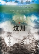 鳩村薰