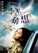 我在北京等你