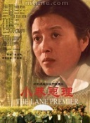 安西瑠菜