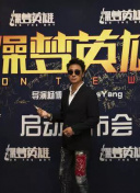 王牌替身