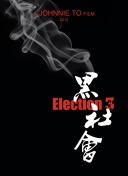 該死的阿修羅