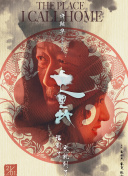 eutopia動漫未刪減在線
