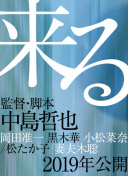 空中生靈
