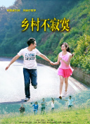 北村裕子