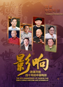 神探南茜 第三季