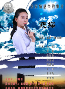 前妻不準逃