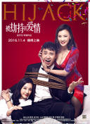 徒弟都是女魔頭 第二季