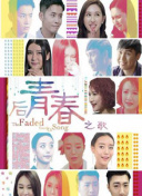 少年包拯