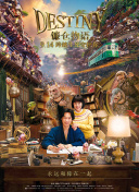 斗羅大陸