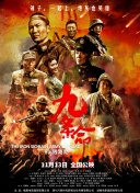 地鐵驚魂
