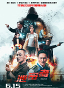 隔壁的男人很能吃