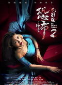 北伐詩(shī)人
