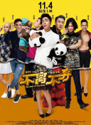 血戀無(wú)刪減