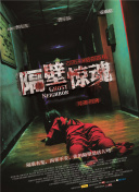 權(quán)欲第二章 第三季