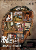 葵實(shí)