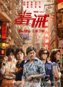 追星