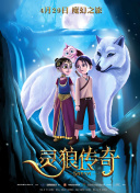 謠言風(fēng)暴