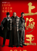 后門的禁忌