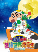 三陪保姆劇情在線觀看