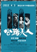 黑化游戲