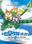 無限滑板