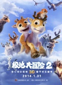 新還珠格格