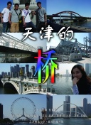 阿曼德拉