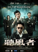 恨恨操