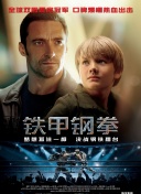 奪魂密令