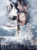 流水落花粵語版