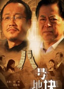 鎖愛(ài)三生