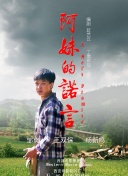 福岡戀愛白皮書18
