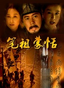 怪異