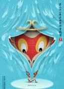 水澤真樹