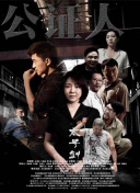 三浦理惠子