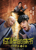 才不要和老板談戀愛