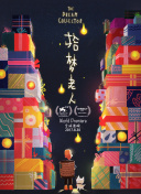 百合川沙羅