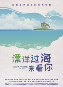 好先生全集迅雷下載完整版電影在線