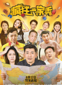 步步為陷