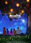 幸福敲了兩次門