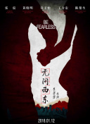 中村涼子